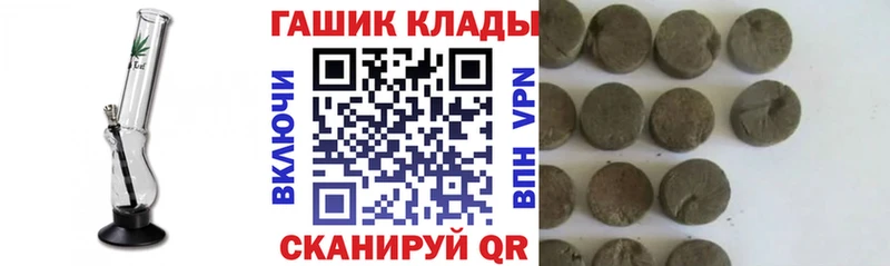 Сколько стоит Мантурово ГАШ Конопля АМФЕТАМИН Меф KRAKEN зеркало Кокаин