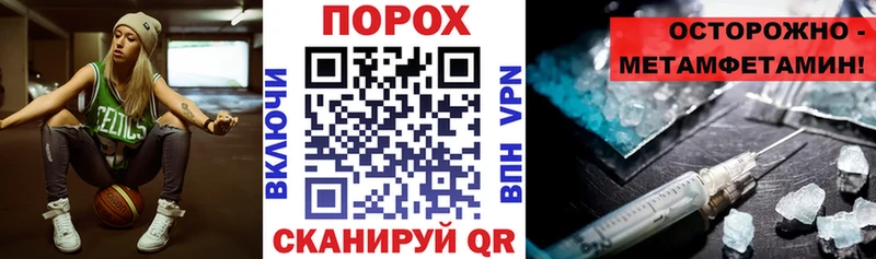 АМФЕТАМИН 97%  мега онион  Мантурово  купить закладку 