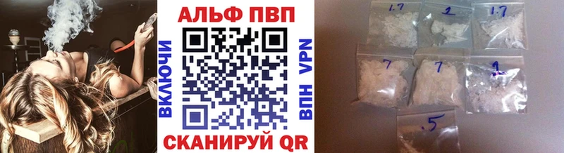 где купить наркотик Мантурово mega маркетплейс Альфа ПВП Crystall