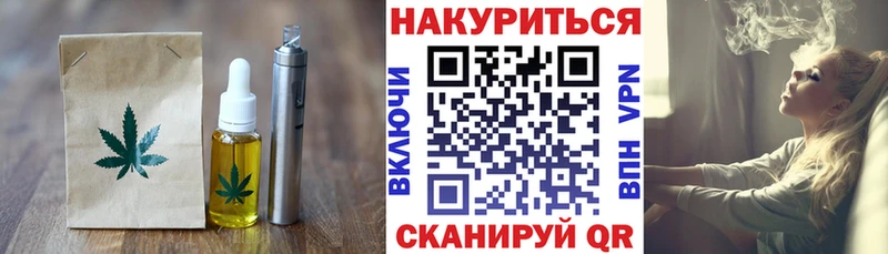 наркота Мантурово Cannafood марихуана