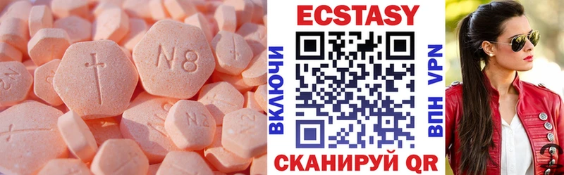 ЭКСТАЗИ Cube  что такое   Мантурово 