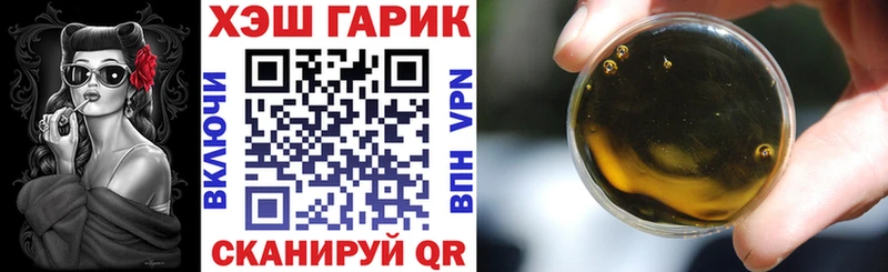 Гашиш убойный Мантурово