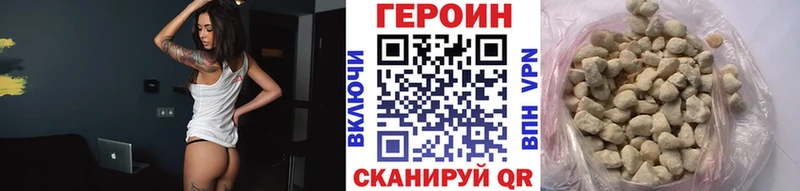 Героин афганец  Мантурово 