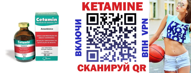 наркота  Мантурово  Кетамин ketamine 