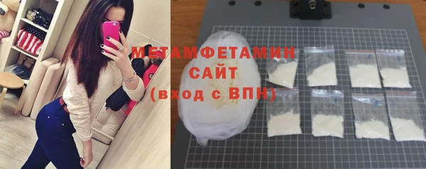 2c-b Абаза