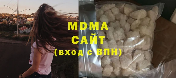 2c-b Абаза