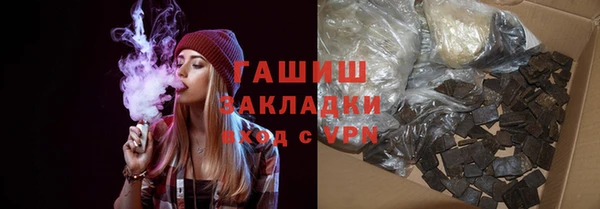 стафф Абинск