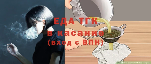 альфа пвп Покров