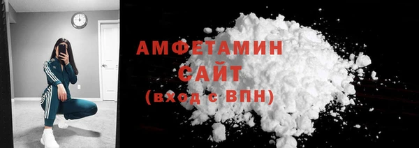 2c-b Абаза