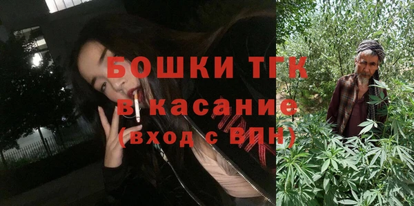 стафф Абинск