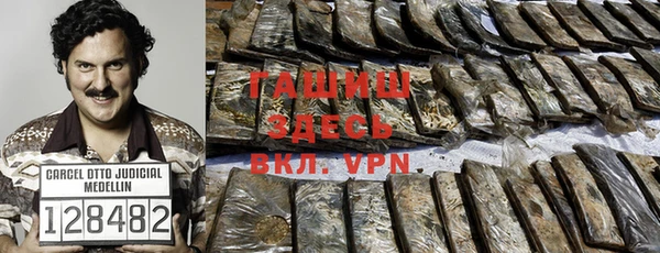 мефедрон VHQ Алексеевка
