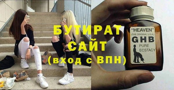 стафф Абинск