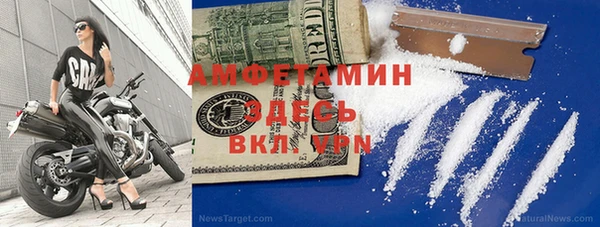 бутират Покачи
