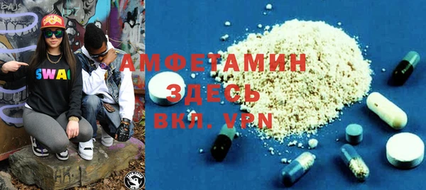 прущий лед Алзамай