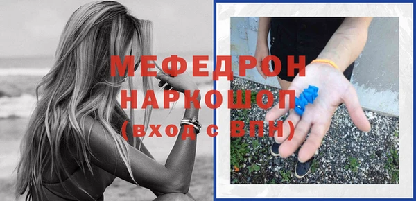 стафф Абинск