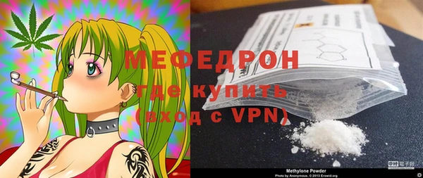 стафф Абинск