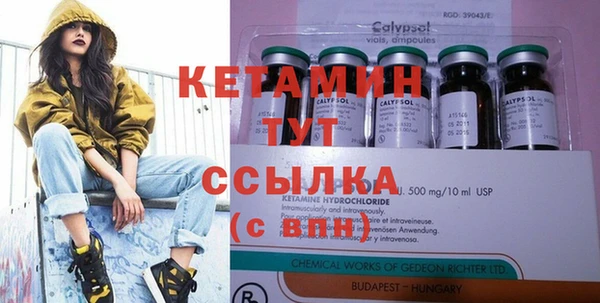 2c-b Абаза