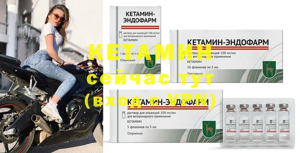 2c-b Абаза