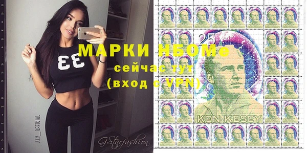 мефедрон VHQ Алексеевка
