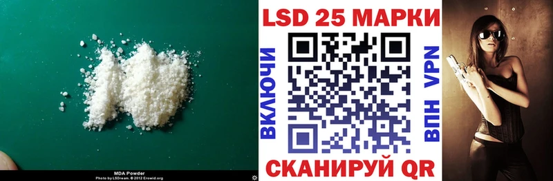 Лсд 25 экстази кислота Мантурово