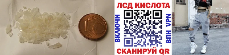 даркнет сайт  Мантурово  ЛСД экстази кислота 