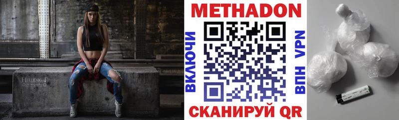 мега рабочий сайт  как найти   Мантурово  Метадон мёд 