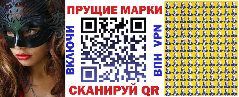 блэк спрут онион  Мантурово  Марки 25I-NBOMe 1,8мг 