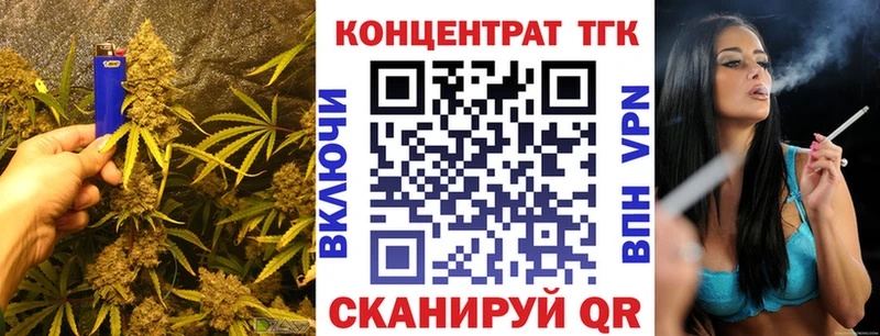 кракен маркетплейс  купить наркотик  Мантурово  Дистиллят ТГК Wax 