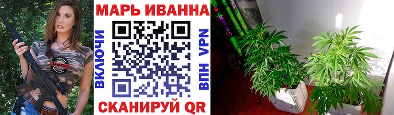 Бошки марихуана гибрид  цены   Мантурово 
